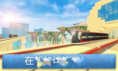 新加坡世界安卓版游戲最新下載地址截圖2