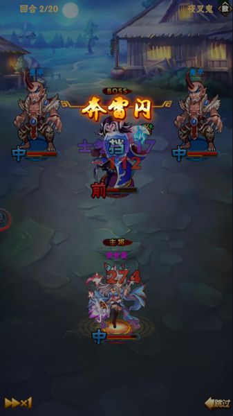 活佛濟(jì)公手游最新版截圖3