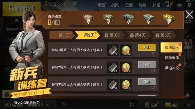 刺激戰(zhàn)場(chǎng)七月版本更新內(nèi)容匯總：新增新兵訓(xùn)練營(yíng)、武器涂裝