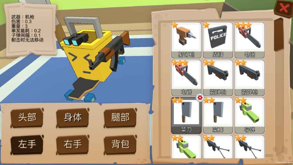 機擂手機游戲安卓版截圖4