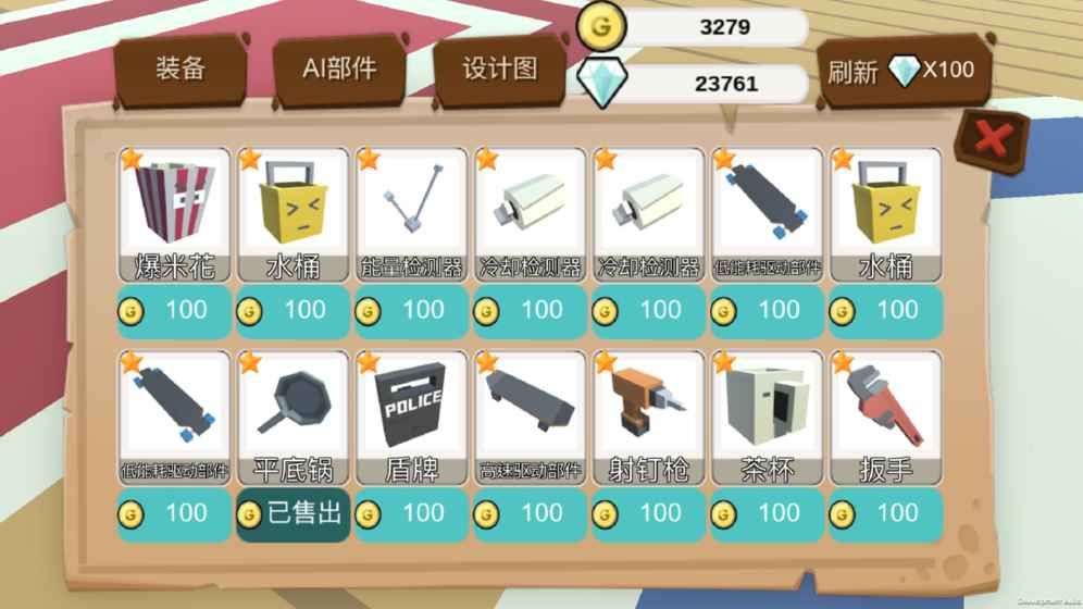 機擂手機游戲安卓版截圖1