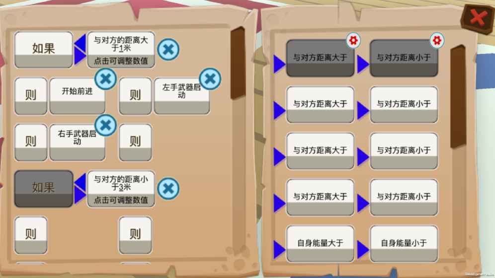 機擂手機游戲安卓版截圖2
