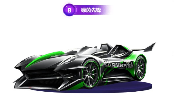 QQ飛車手游綠茵先鋒怎么改裝？綠茵先鋒改裝順序推薦