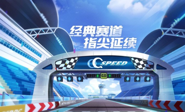 QQ飛車手游綠茵先鋒怎么獲得？綠茵先鋒獲取方式介紹