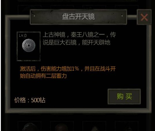 長(zhǎng)生劫神器大全 神器獲取方法匯總