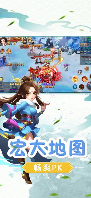 前世仙緣手游下載正式版截圖4