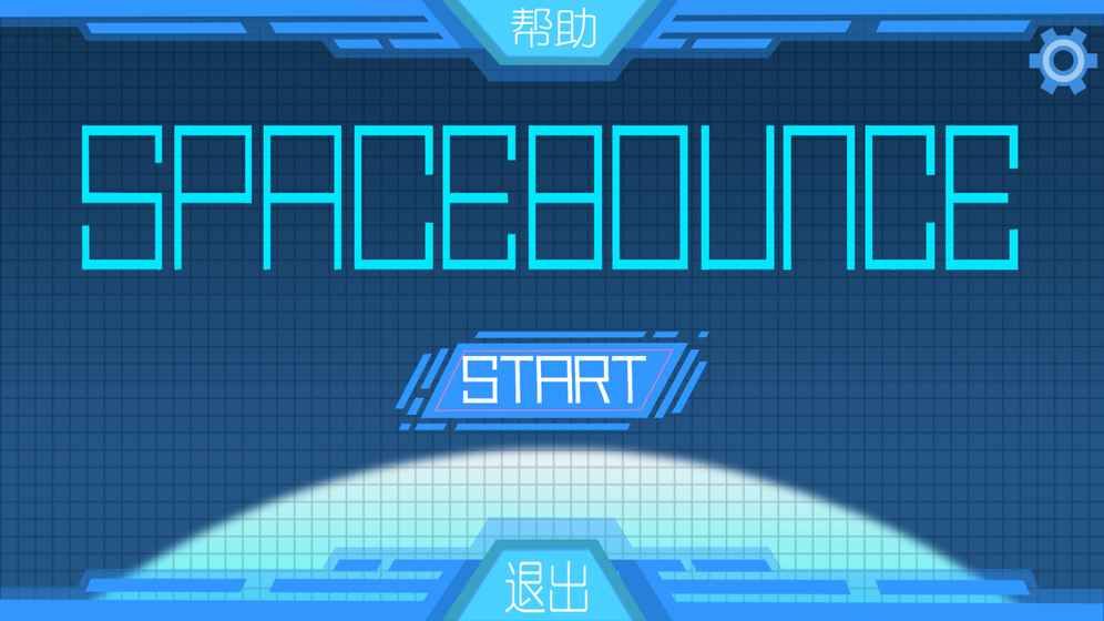 SpaceBounce手機(jī)游戲安卓正式版截圖1