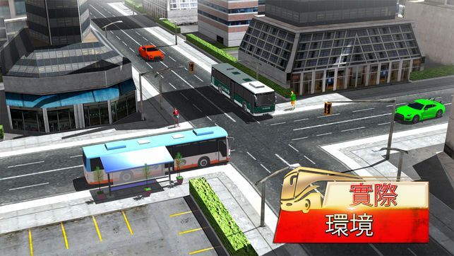 城市公共汽車駕駛模擬器手機(jī)游戲最新安卓版截圖2