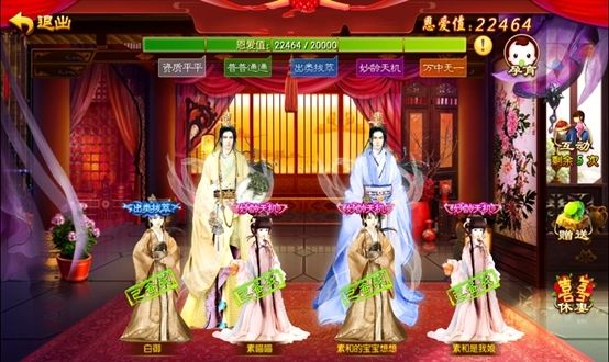 夢幻宮廷錄安卓下載游戲下載正式版安裝截圖1