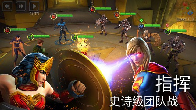DC Legends手游下載蘋果地址截圖1