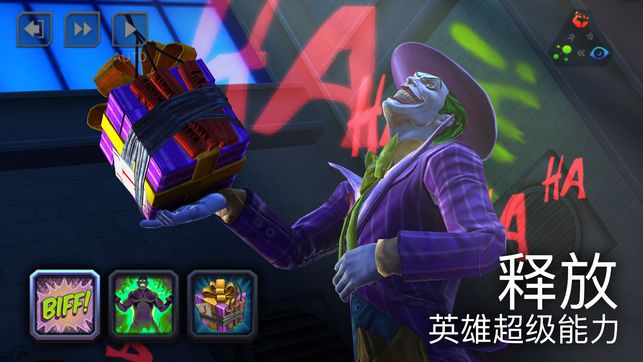 DC Legends手游下載蘋果地址截圖2