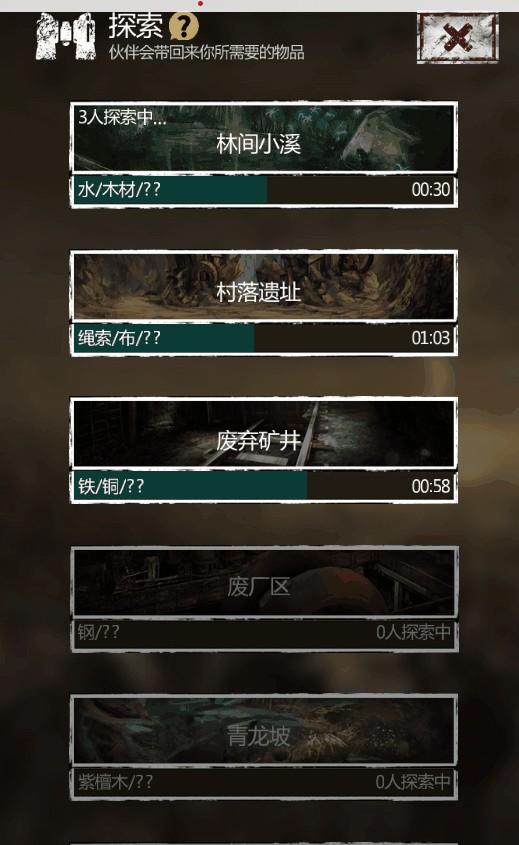 長生劫新手攻略 新手少走彎路指南