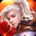 御天訣手游下載正式版