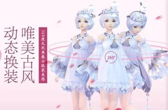 云裳羽衣千里傳音怎么玩？千里傳音攻略分享