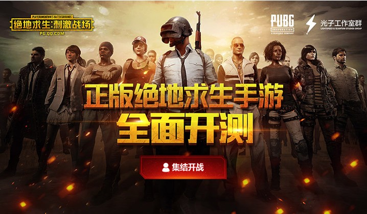 刺激戰(zhàn)場掉線進(jìn)不去怎么辦？老是掉線解決方法分享