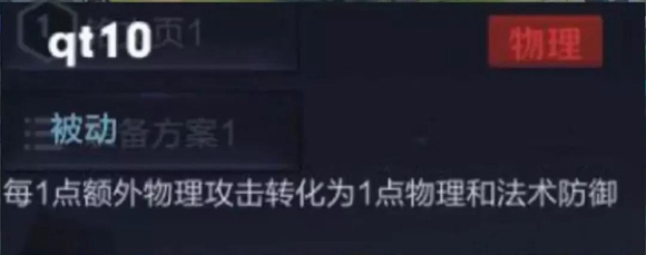王者榮耀最強(qiáng)被動(dòng)英雄技能曝光 其中一位可能上架水晶商店