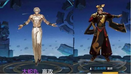王者榮耀
