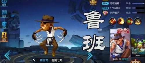 王者榮耀