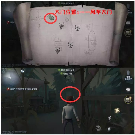 第五人格湖景村大門