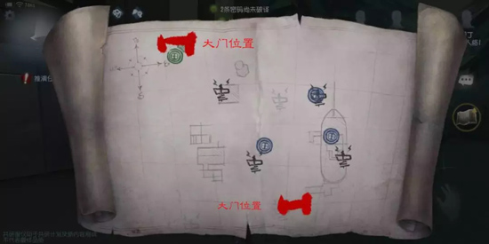 第五人格湖景村大門(mén)
