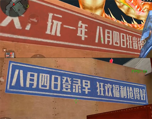 CF手游體驗(yàn)服新春廣場(chǎng)彩蛋曝光 8月4日有福利狂歡活動(dòng)？