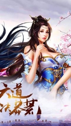 神州劍玄錄安卓手游版截圖3
