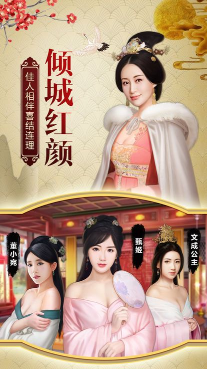 一品包青天安卓下載版游戲正式版下載截圖4