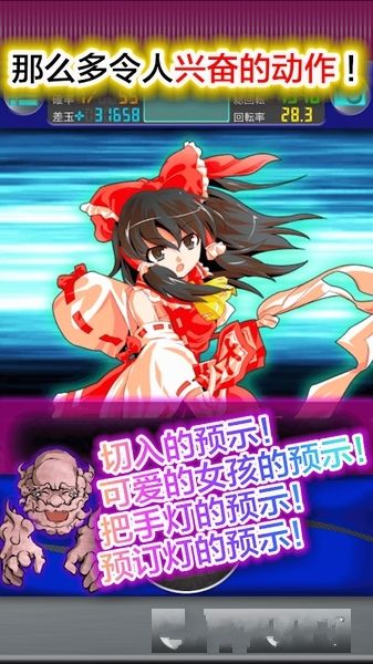 Tohou Flower Story正式版游戏下载截图4: