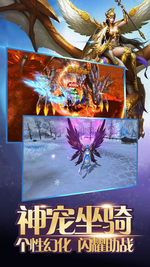 魔獸覺醒3D安卓手游版下載截圖1