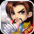 主公出擊手游下載正式版