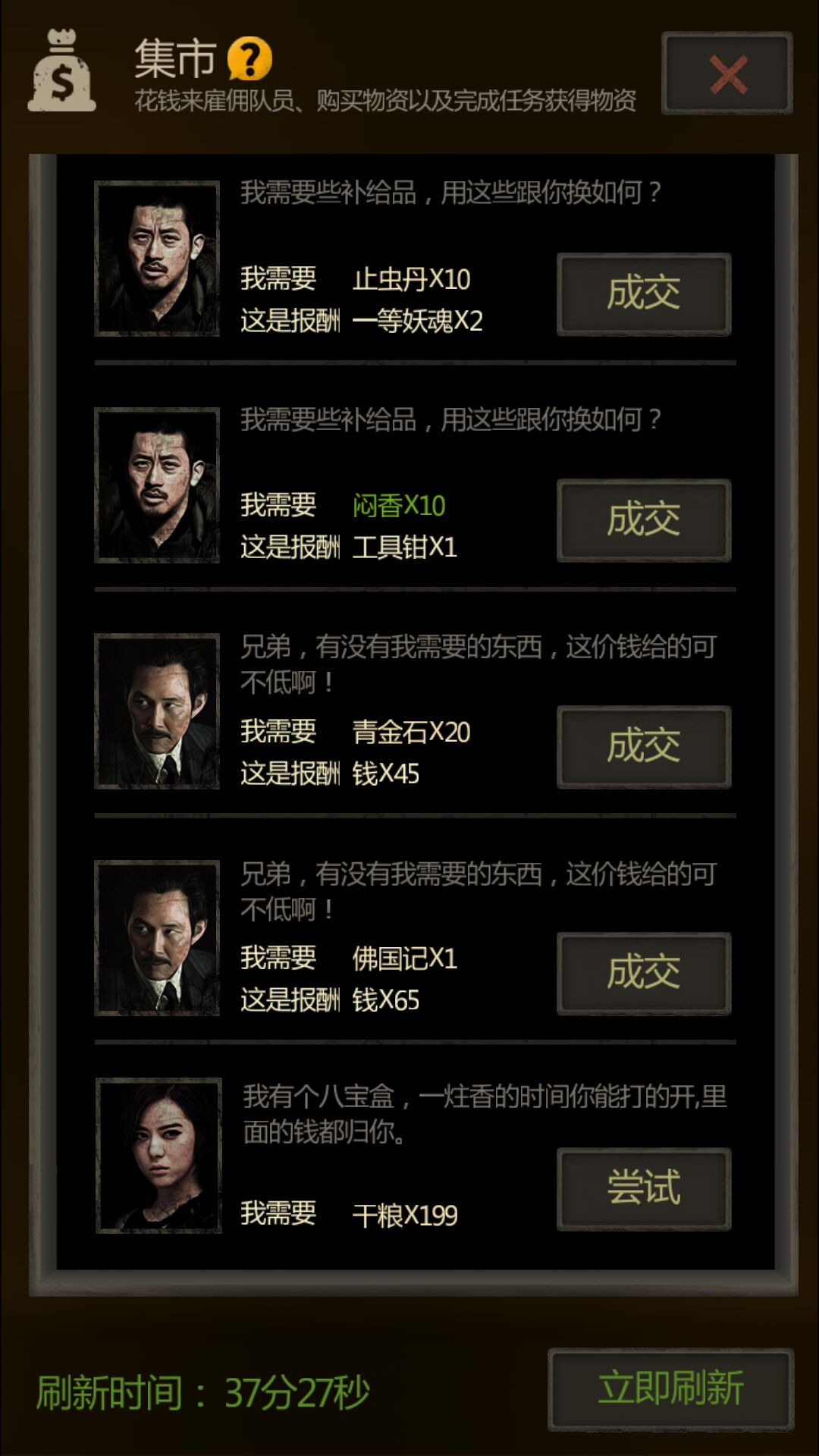 長生劫肉怎么獲得？無限刷肉攻略
