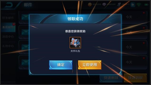 王者榮耀信譽積分規(guī)則調(diào)整：關(guān)懷系統(tǒng)上線、排位新增裁定團