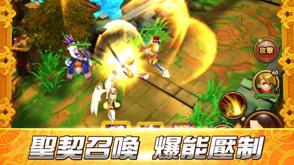 迪瓦那戰(zhàn)紀(jì)手機(jī)游戲正式版截圖3