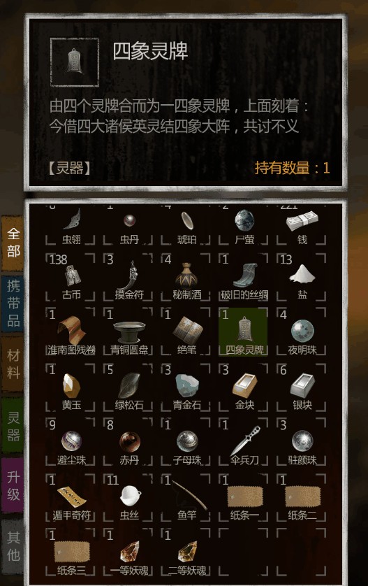 長生劫前期人物搭配推薦 前期陣容推薦