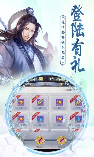 斗戰(zhàn)仙魔2游戲安卓版正式地址截圖2