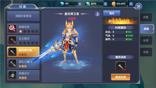 甜美戰(zhàn)姬揭秘《創(chuàng)世對(duì)決》新手福利大全