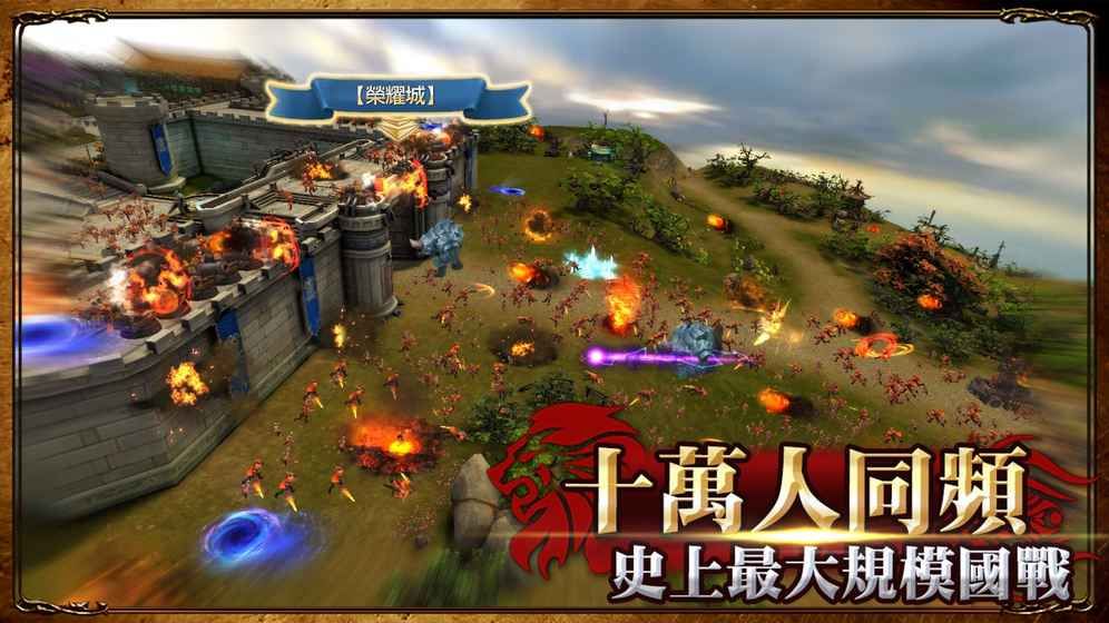 榮耀王座手游下載最新正式版截圖3