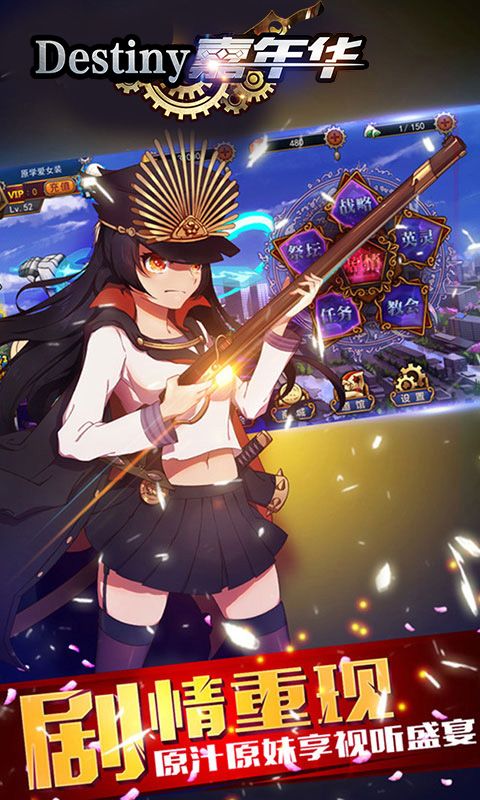 destiny嘉年華BT版滿V公益服截圖2
