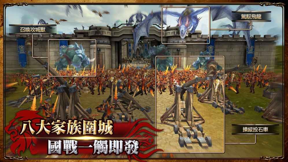 榮耀王座手游下載最新正式版截圖2