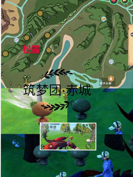 創(chuàng)造與魔法銀月丘陵