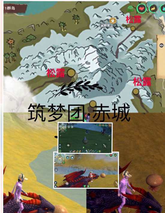 創(chuàng)造與魔法孤影雪山