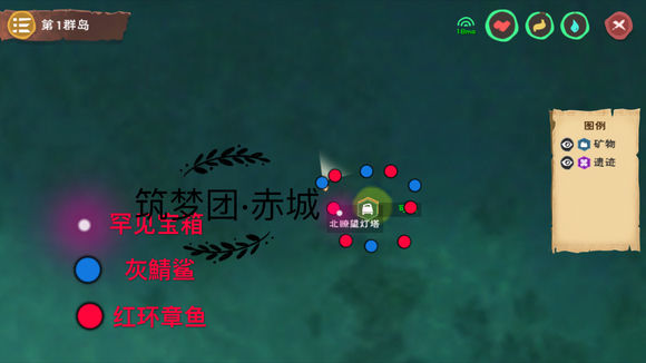 創(chuàng)造與魔法北瞭望燈塔
