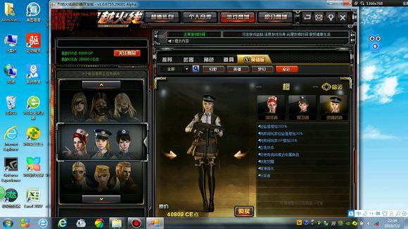 ce烈焰火線啟動器新開發(fā)版手游地址截圖1