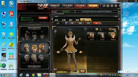 ce烈焰火線啟動器新開發(fā)版手游地址截圖2