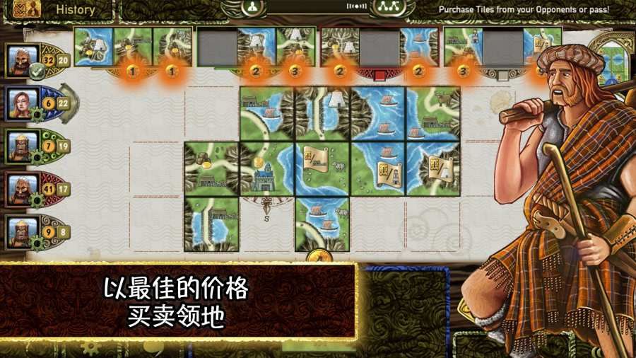 斯凱島從酋長(zhǎng)至國(guó)王安卓版游戲下載正版（Isle of Skye）截圖3