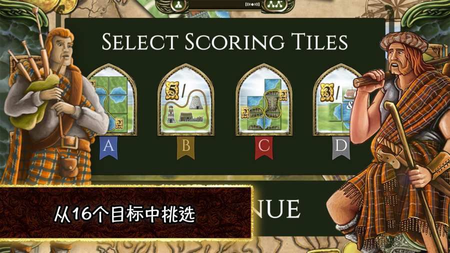 斯凱島從酋長(zhǎng)至國(guó)王安卓版游戲下載正版（Isle of Skye）截圖2