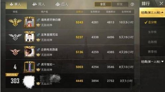 刺激戰(zhàn)場反應(yīng)能力慢怎么辦？提高反應(yīng)能力技巧教學(xué)
