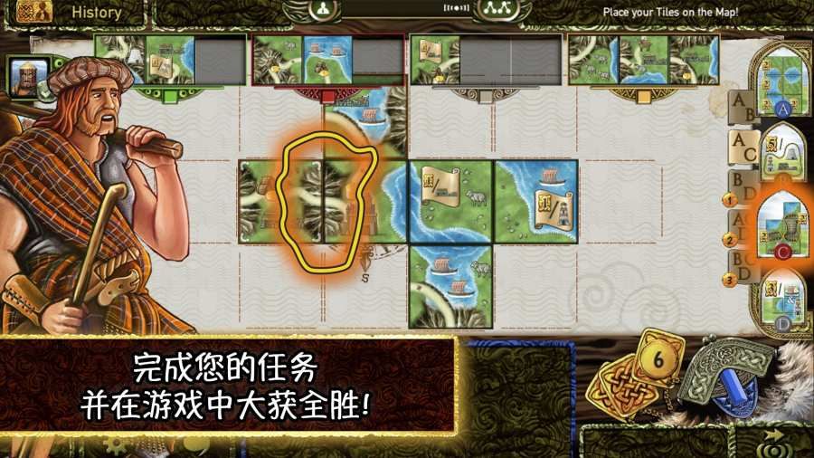 斯凱島從酋長(zhǎng)至國(guó)王安卓版游戲下載正版（Isle of Skye）截圖1