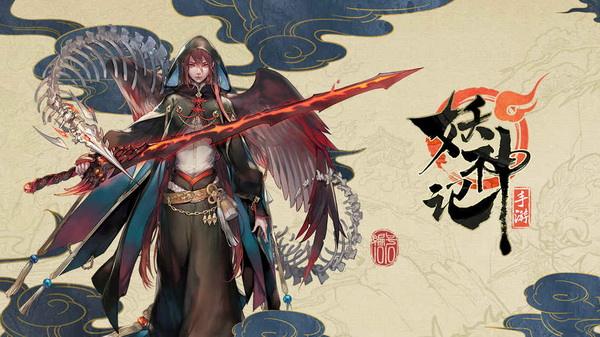 妖神記手游天才戰(zhàn)規(guī)則 天才戰(zhàn)攻略
