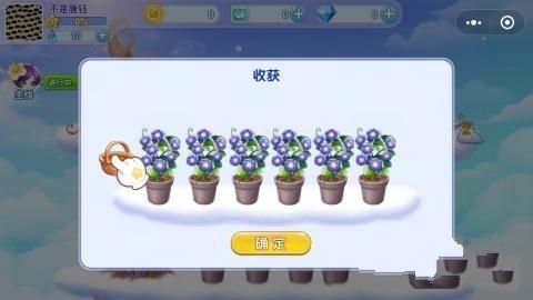 微信游戲浪漫玫瑰園免費(fèi)金幣鉆石中文版截圖2